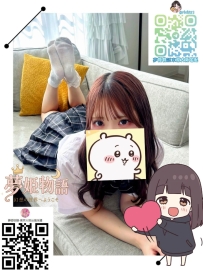 #B52 #19歳 #90000円 🧡職業：大学生