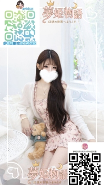 涼子（リョウコ） #21歳 🧡職業：女子大生