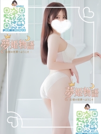 羽恵（うえ）🌸 #24歳 #150000円／60分