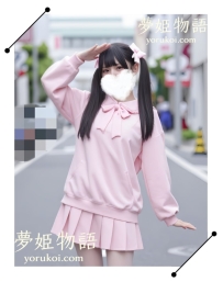 愛莉（あいり） #19歳 🧡 職業：地下アイドル