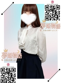 千優 #24歳 #4万円 身長：157cm 体重：45kg バスト：Cカップ