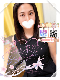 🤩🤩 #A442 #50歳 #30,000円 💐💐身長：155cm 💐💐体重：50kg 💐💐バスト：Eカップ