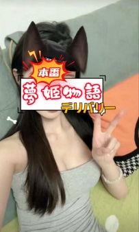 🍑【ナナミ（19歳）】恥ずかしがり屋な淫乱娘♡感じやすくて止まらない