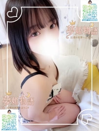月子（つきこ） #22歳 #40000円／60分 🧡職業：書店員 🧡スタイル：157cm／44kg／Cカ