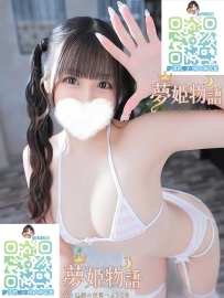 和子 #19歳 #大阪 🧡職業：アイドル志望の女の子 🧡身材：157cm 44kg Dカップ