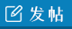 新規投稿